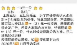 吉林今日头条爆料人是谁,神秘爆料者身份引关注