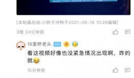 嘉兴爆料视频,揭秘当地民生热点事件