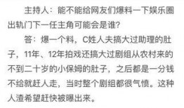 卓伟爆料娱乐圈恩爱夫妻,娱乐圈恩爱夫妻背后的真实故事
