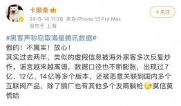 黑科爆料最新消息