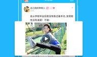 热点爆料教育视频大全下载,一站式获取优质教育资源