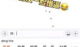 爆料小助手热门视频