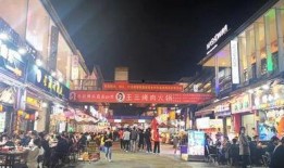 娱乐吃瓜酱项城