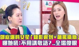 女子爆料明星视频曝光,明星私密视频意外曝光，引发网友热议