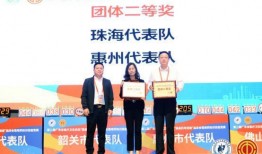 珠海爆料最新消息新闻事件,重大新闻事件引发社会关注