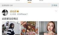 武汉女子爆料事件抖音视频,揭秘背后真相