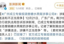 稷山热点爆料事件最新,揭秘背后惊人真相！