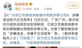 稷山热点爆料事件最新,揭秘背后惊人真相！