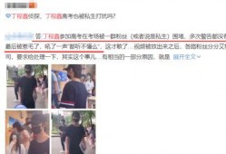 私生爆料视频,明星私生活大曝光