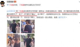 私生爆料视频,明星私生活大曝光