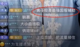 好日子直播爆料视频,独家视频内容深度解析