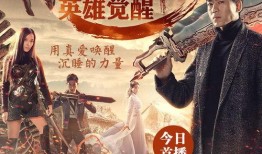 花与蛇5在线手机观看,手机在线，激情绽放的禁忌之恋