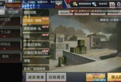 cf手游最新爆料7.19