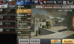 cf手游最新爆料7.19