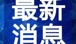 梧州黑店爆料视频最新版,揭秘惊人内幕，消费者权益如何保障？