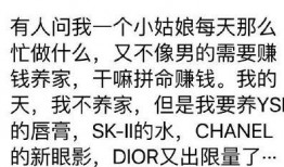 娱乐吃瓜搞笑剪辑文案短句,短句盘点