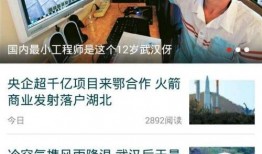 新闻爆料画面怎么做视频,视频概述背后的故事