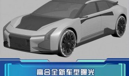 高合汽车爆料最新消息
