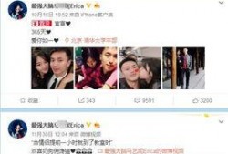 清华大学 爆料事件视频