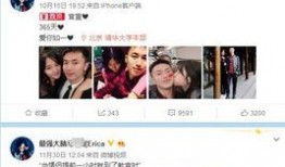 清华大学 爆料事件视频