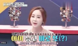 漫画女星爆料视频大全,娱乐圈幕后真相曝光