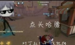 第五人格爆料第一集视频,神秘庄园惊悚初探，揭秘求生者与监管者之间的生死较量