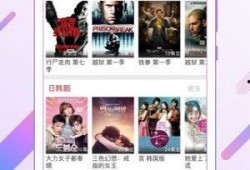 糖果电影手机在线观看,手机在线观看，畅享影视盛宴