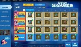 峡谷宝典第8期爆料视频,新英雄、新玩法，精彩内容抢先看！