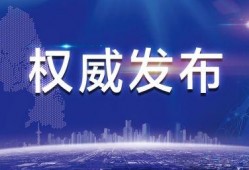 娱乐配乐爆料违法吗判几年,法律边界与刑罚揭秘