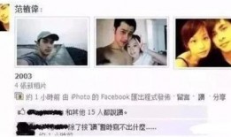 被前任爆料视频报警,真相与隐私的冲突