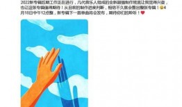 张小寒今日爆料新闻最新