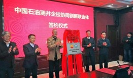 长江大学爆料新闻事件视频,真相与争议交织的校园风云