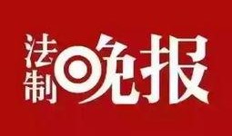 新闻爆料哪里有钱挣,哪里有钱挣？