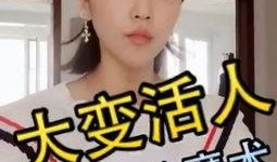 爆料小助手热门视频