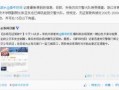 微博最新消息爆料新闻,最新热点事件引发社会关注