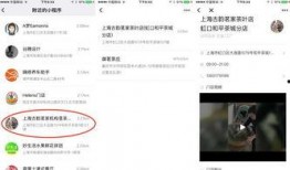 小程序独家视频爆料,小程序幕后制作全过程，震撼视频首次曝光！