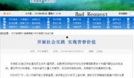 怀宁媒体爆料事件视频