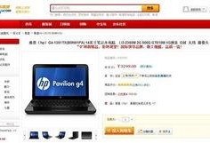 惠普最新爆料网站,揭秘新一代旗舰笔记本的神秘面纱