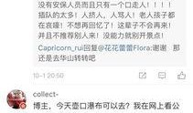 陕西最新爆料新闻,揭秘神秘事件背后的真相