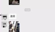 嘉兴爆料视频,揭秘当地民生热点事件