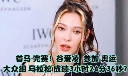 艾栗栗24分在线观看,揭秘网络直播的精彩瞬间