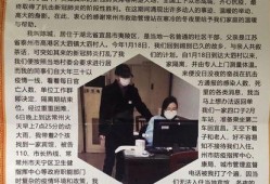 新闻爆料的背后故事,一场惊心动魄的真相追逐战