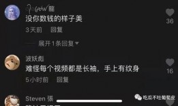 抖音免费吃瓜聊天记录,免费吃瓜聊天记录大揭秘