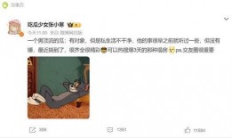 狗仔爆料顶流古装视频下载,顶流古装视频幕后下载秘辛