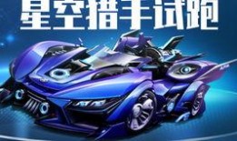 最新期勋章车爆料