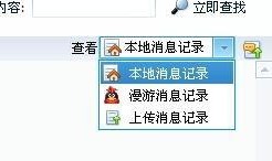 娱乐爆料在哪找人聊天