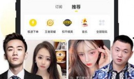 小鹿的陪玩爆料视频在哪看,独家观看指南