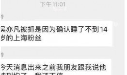 平湖最新爆料事件视频曝光