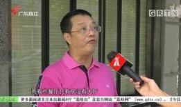 广州今日关注爆料员是谁,揭秘爆料员身份之谜！”