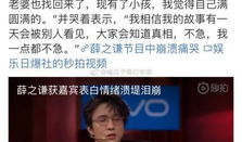 娱乐直播吃瓜是真的吗视频,真相还是炒作？